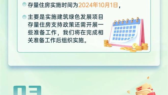 湖人名宿沃西：森林狼绝对有机会夺得本赛季总冠军？